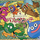 エニックス